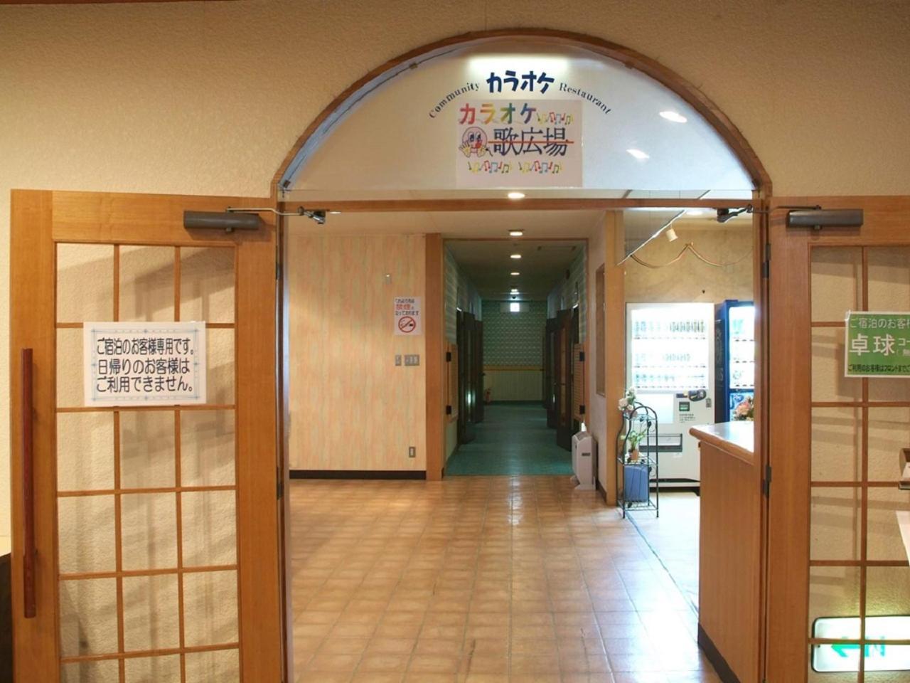 Yunokawa Kanko Hotel Shoen Hakodate Exteriör bild